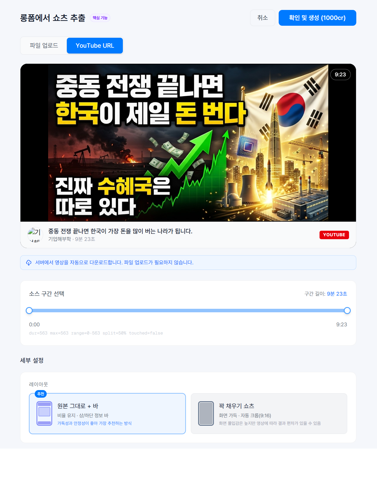 MeteorStudio 대시보드 미리보기